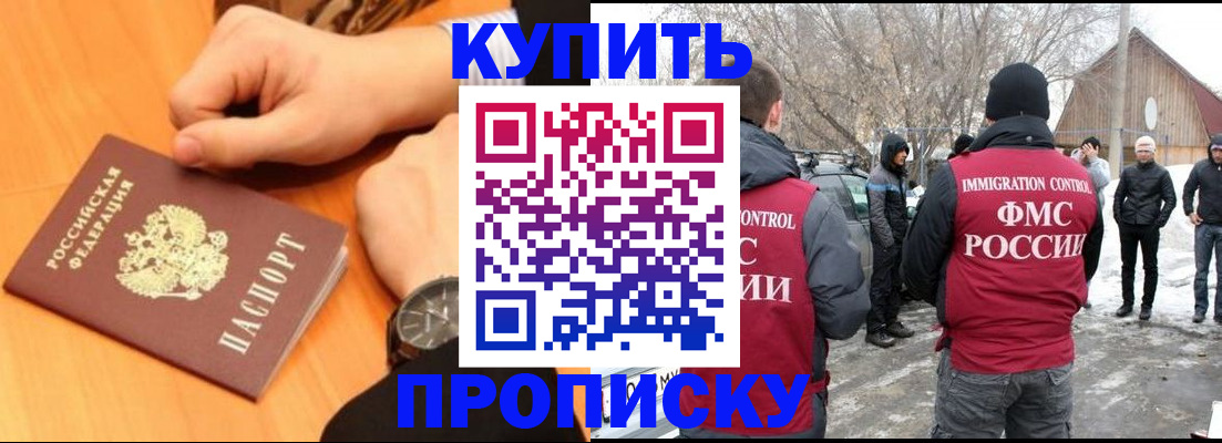 регистрация в Александровске